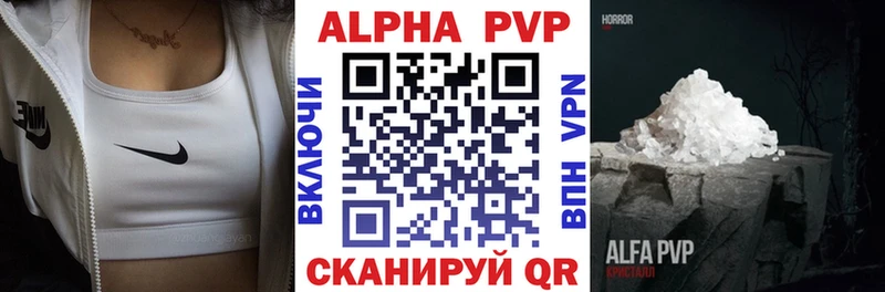 закладка  Волгореченск  МЕГА онион  Alpha PVP VHQ 