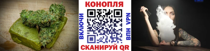 Еда ТГК марихуана  Волгореченск 