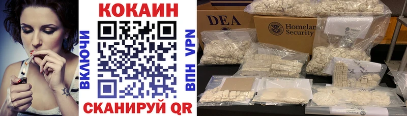 COCAIN 99%  цены   Волгореченск 
