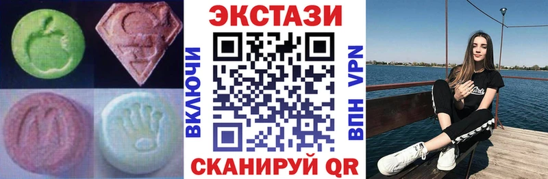 Ecstasy mix  Волгореченск 
