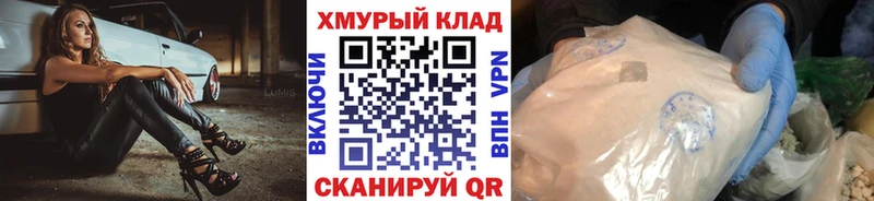 Героин VHQ  Волгореченск 
