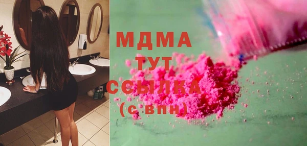 кокаин премиум Верхнеуральск