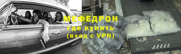мет Богородск