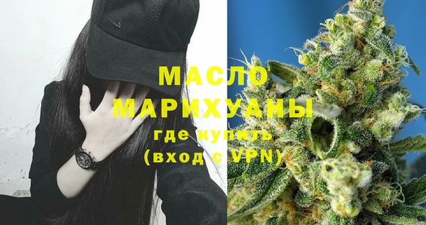 мефедрон VHQ Володарск