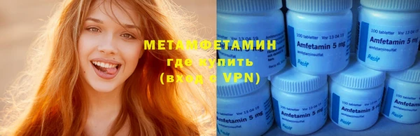 кокаин премиум Верхнеуральск