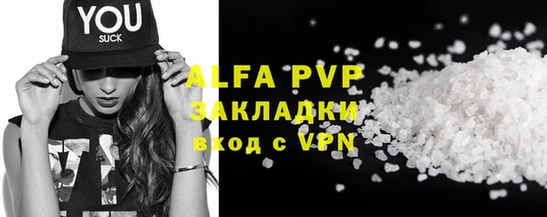 a pvp Верея