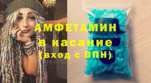 мет Богородск