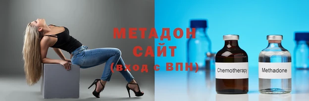 не бодяженный Богородицк