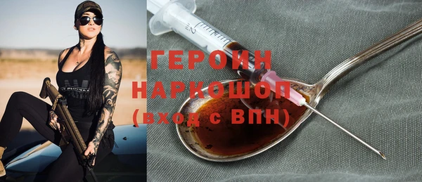 каннабис Верхний Тагил