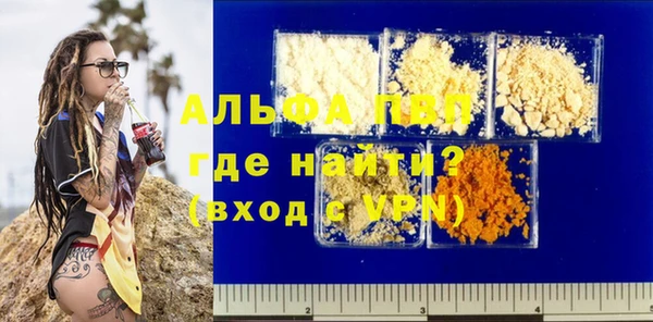 a pvp Верея