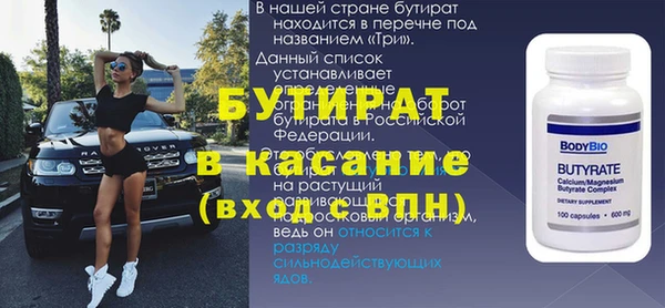 не бодяженный Богородицк