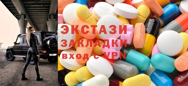 мет Богородск