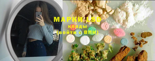 мет Богородск
