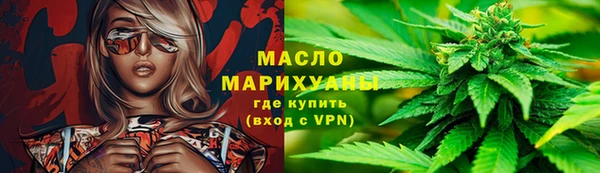каннабис Волоколамск