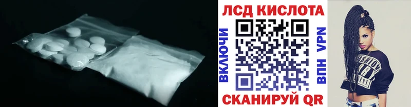 наркошоп  Волгореченск  LSD-25 экстази кислота 