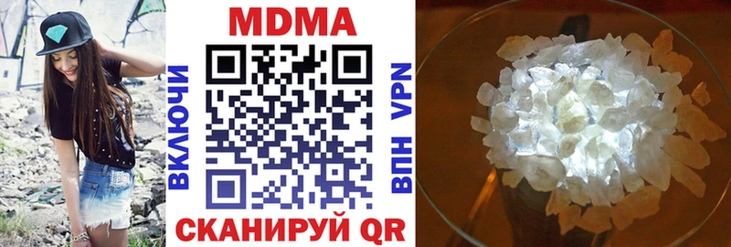 kraken вход Волгореченск MDMA Molly