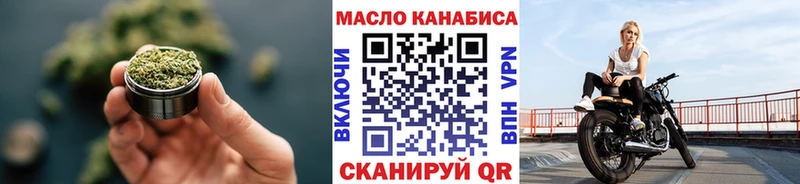 ТГК жижа  Волгореченск 
